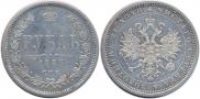 1 rouble 1885 year