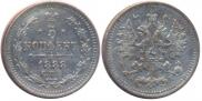 5 kopecks 1888 year