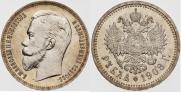 1 rouble 1908 year