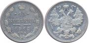 15 kopecks 1912 year