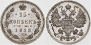 15 kopecks 1913 year