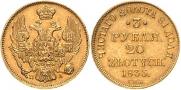 3 рубля - 20 злотых 1835 года