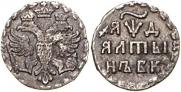 Altyn 1704 year
