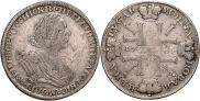 1 rouble 1725 year