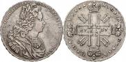 1 рубль 1727 года