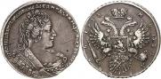 1 рубль 1733 года