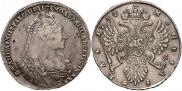 1 рубль 1737 года