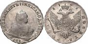 1 рубль 1746 года