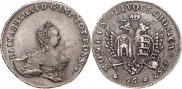 96 kopecks 1757 year
