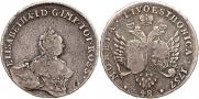 48 kopecks 1757 year