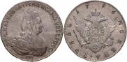 1 rouble 1796 year