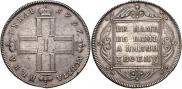 1 rouble 1797 year