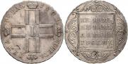 1 рубль 1801 года