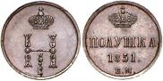 Polushka 1851 year