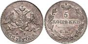 5 kopecks 1827 year