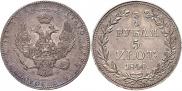 3/4 рубля - 5 злотых 1840 года
