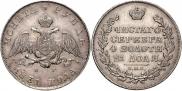 1 рубль 1831 года