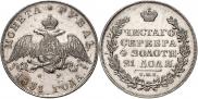 1 рубль 1831 года