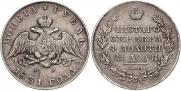 1 rouble 1831 year