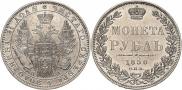 1 rouble 1850 year