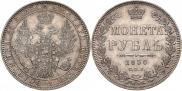 1 rouble 1850 year