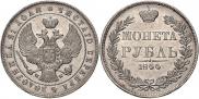 1 rouble 1844 year