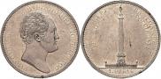 1 rouble 1834 year