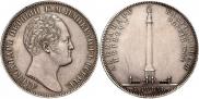 1 rouble 1834 year