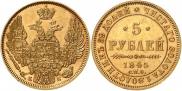 5 roubles 1845 year