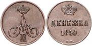 Denezhka 1859 year