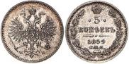 5 kopecks 1859 year