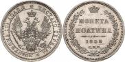 Poltina 1858 year