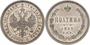 Poltina 1859 year