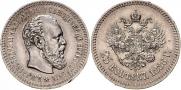 25 kopecks 1886 year