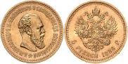 5 рублей 1886 года