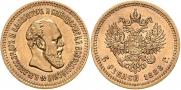 5 roubles 1888 year