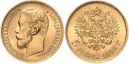 5 roubles 1898 year