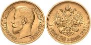 7,5 рублей 1897 года