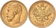 15 roubles 1897 year