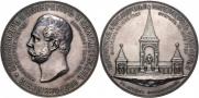Medal 1898 year