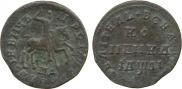 1 kopeck 1711 year