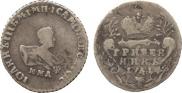 Grivennik 1741 year