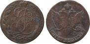 5 kopecks 1792 year