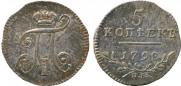 5 kopecks 1798 year