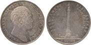 1 rouble 1834 year