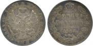 Poltina 1844 year