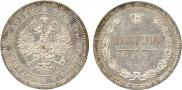 Poltina 1859 year