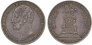 1 рубль 1859 года