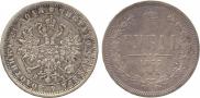 1 рубль 1877 года