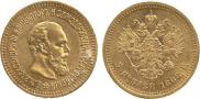 5 roubles 1888 year